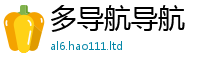 2025新澳门免费传真和7777788888管家婆老家凤凰网
